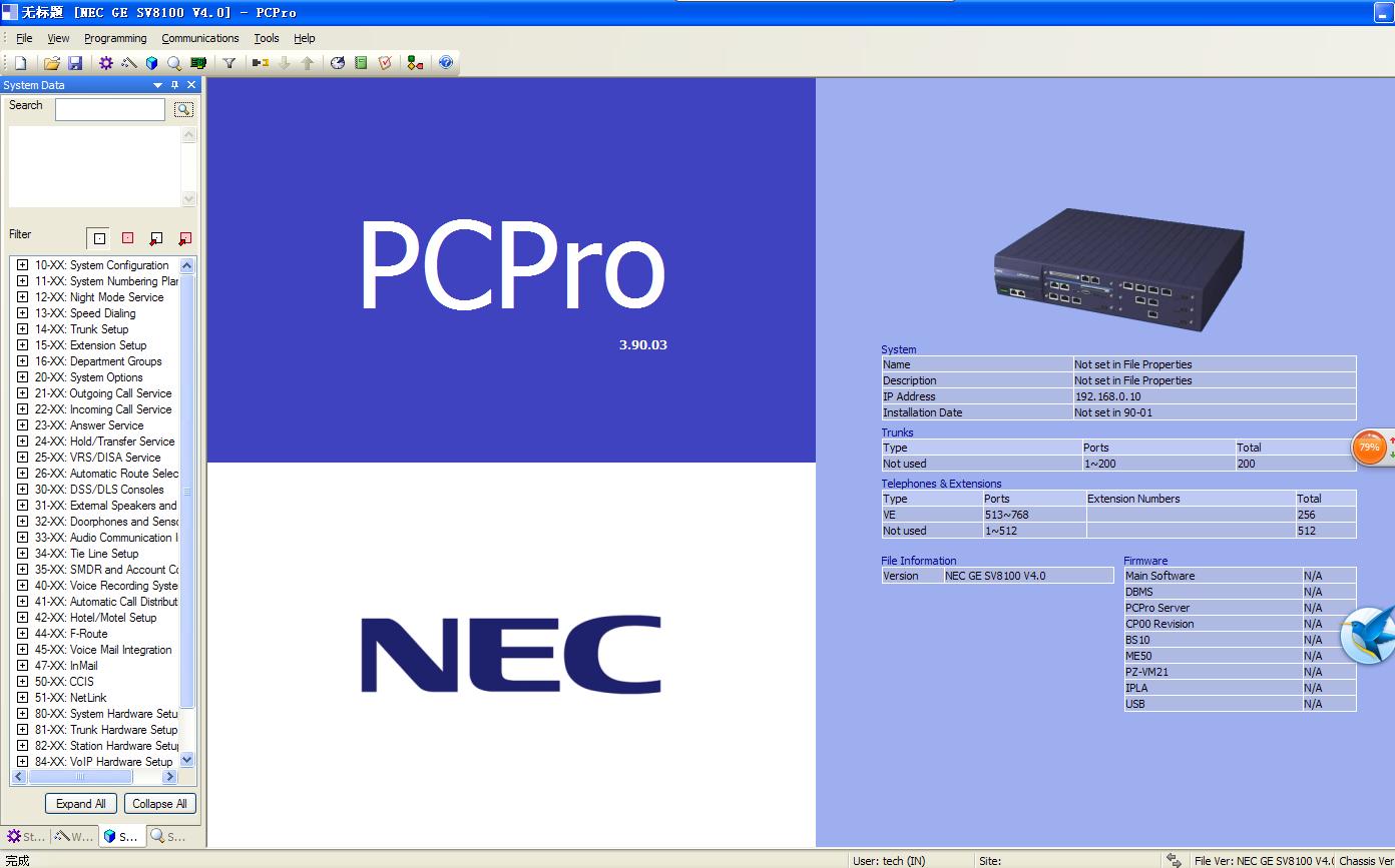 nec sv8100 pcpro software download